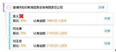 曲靖教育爆料最新消息,重大教育改革动态揭晓!